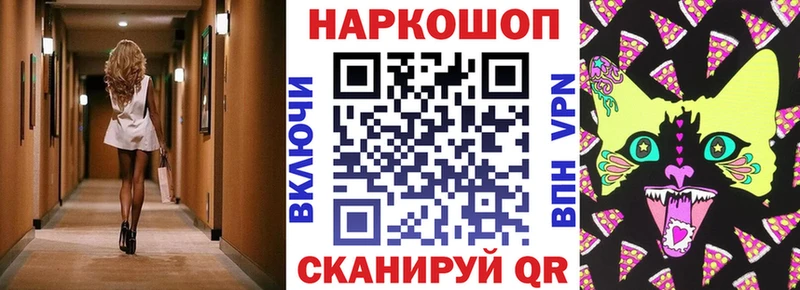 Наркошоп Карабаш COCAIN А ПВП Гашиш Бошки Шишки ссылка на мегу онион Меф мяу мяу
