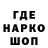 MDMA молли Odil Sharipov