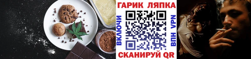 Еда ТГК марихуана  сколько стоит  Карабаш 