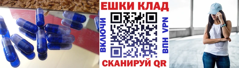 ЭКСТАЗИ TESLA Карабаш