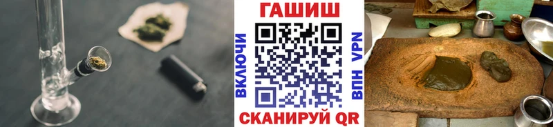 ГАШ Ice-O-Lator  где купить наркоту  Карабаш 