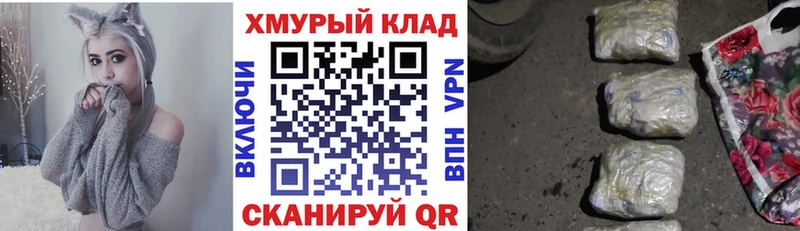 Героин хмурый Карабаш