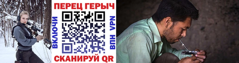 наркотики  Карабаш  ГЕРОИН Heroin 