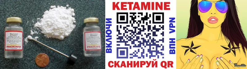 купить наркотики цена  Карабаш  Кетамин ketamine 