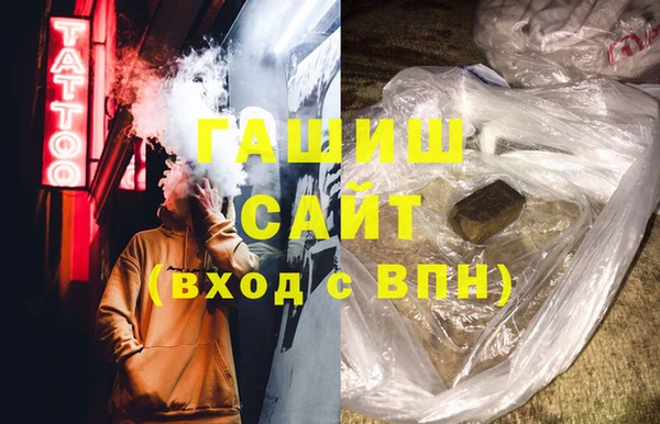герыч Алзамай
