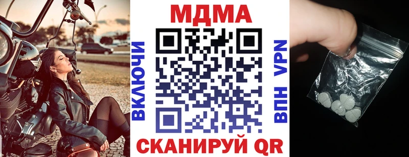 нарко площадка официальный сайт Карабаш MDMA Molly