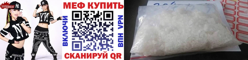 магазин    Карабаш  Меф мука 