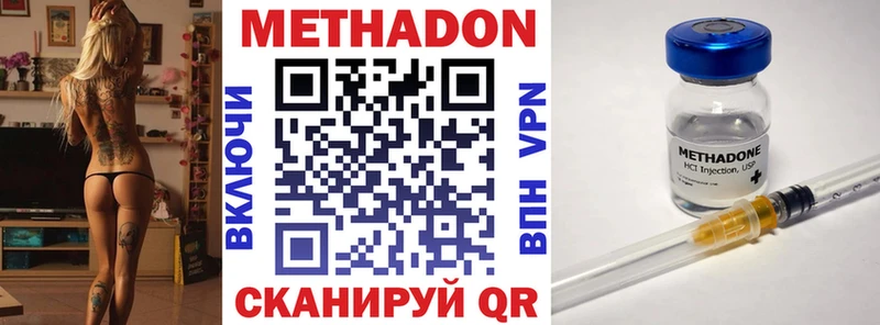 МЕТАДОН мёд  ссылка на мегу tor  Карабаш 