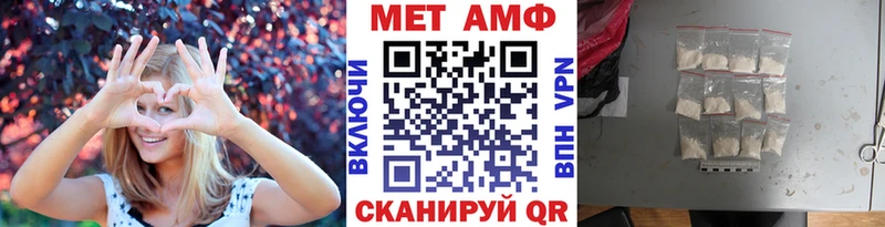 Первитин Декстрометамфетамин 99.9%  hydra ССЫЛКА  Карабаш 