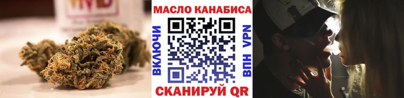 ТГК гашишное масло  MEGA ССЫЛКА  Карабаш 